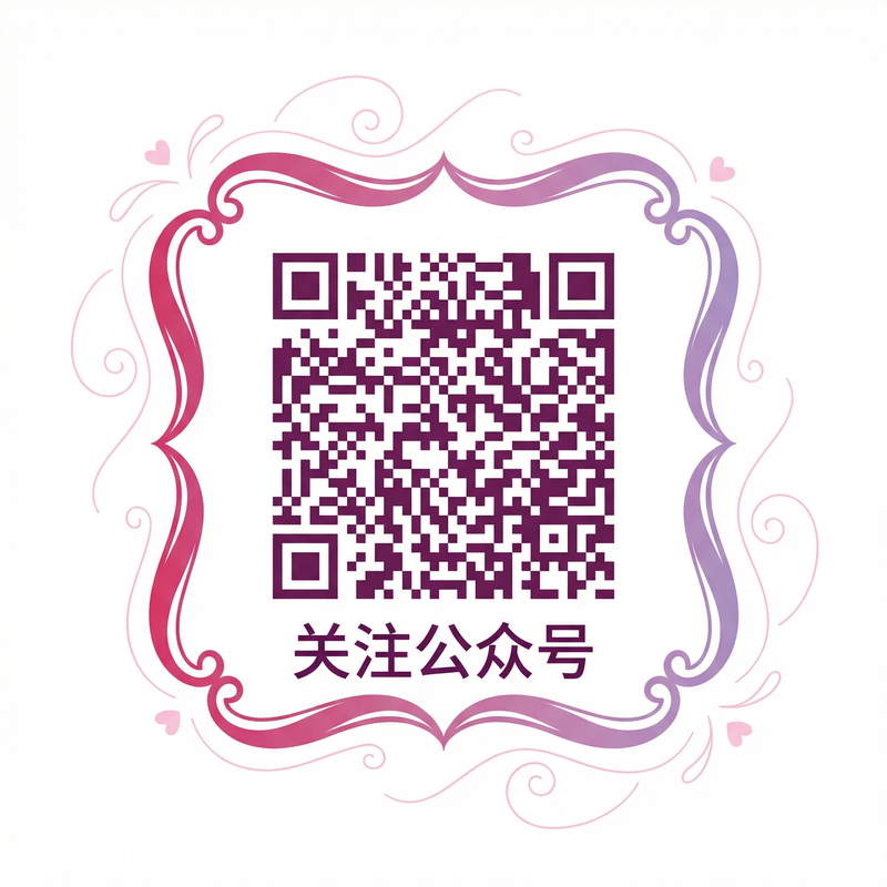 看片公众号二维码